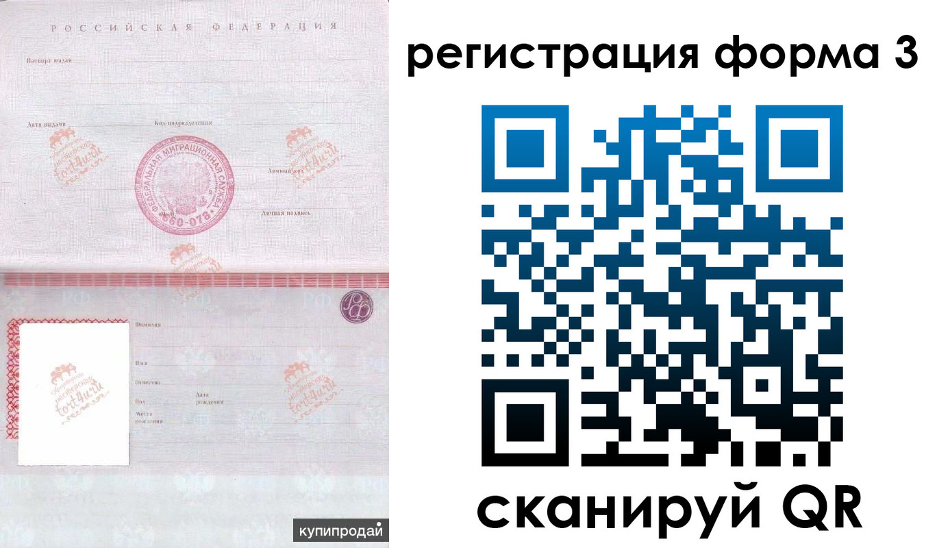 форма 3 в Сибае