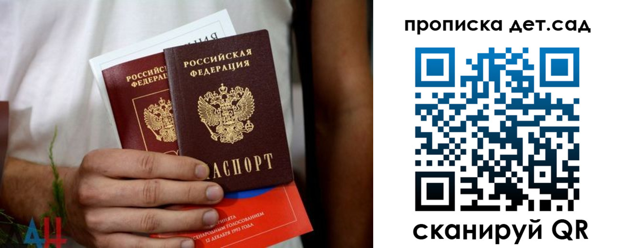 где прописаться в Сибае