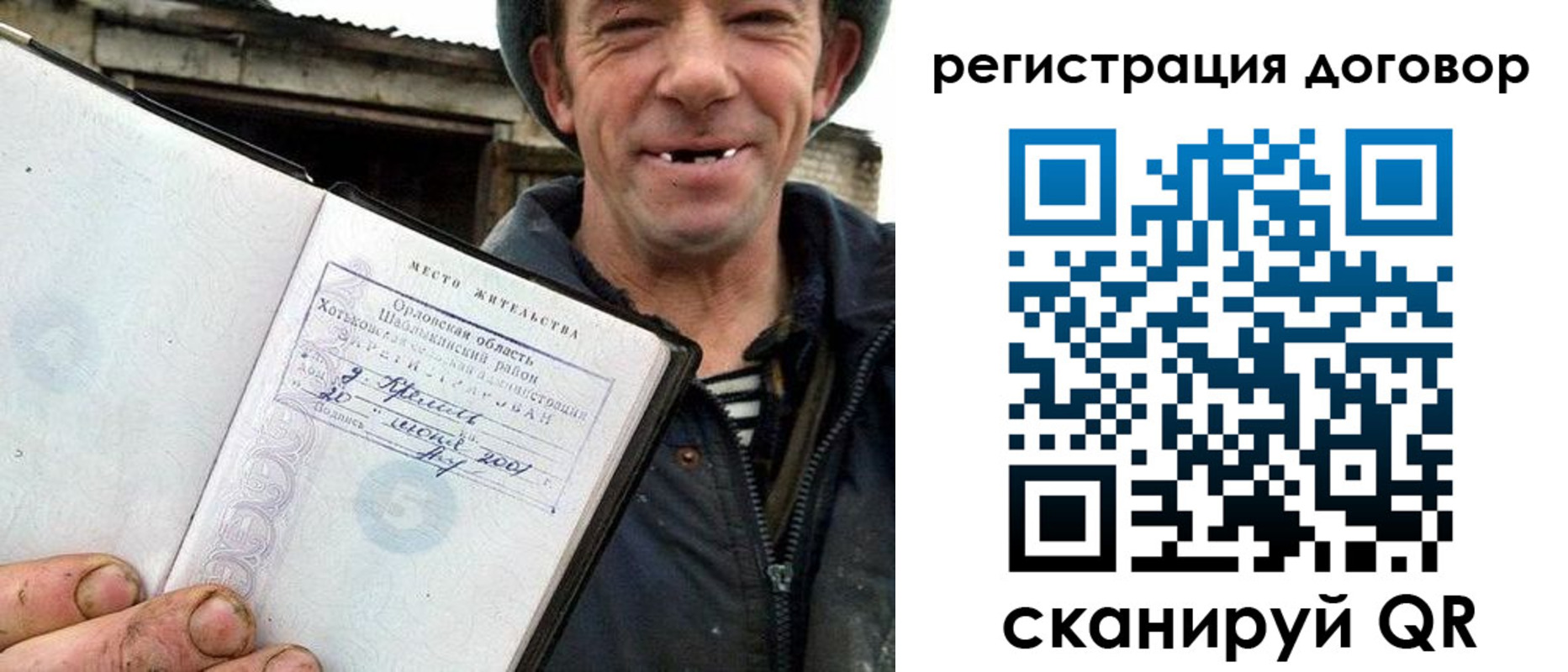 регистрация для дет. сада в Сибае